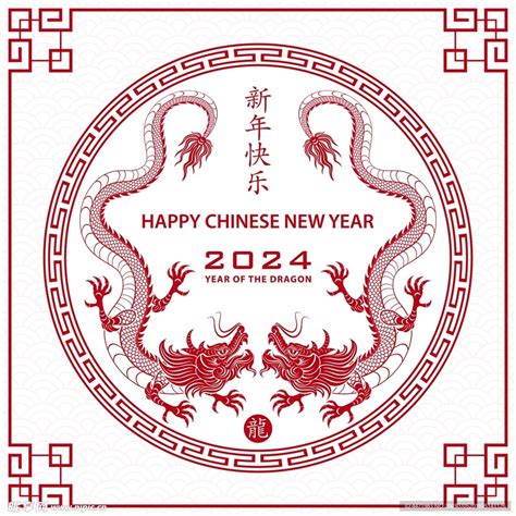 2024 咩生肖|屬龍出生年份+2024今年幾多歲？屬龍性格特徵+最新。